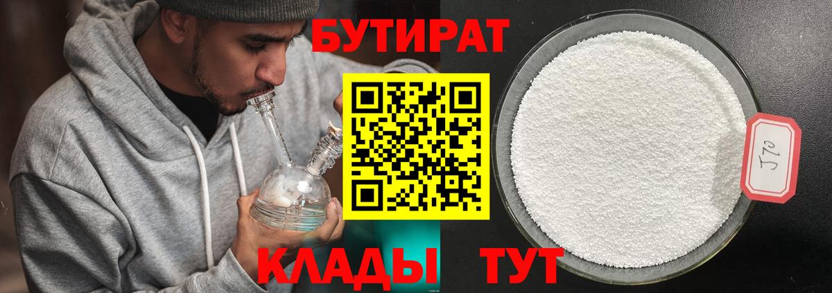 Меф кристаллы  ГАШ  Лысьва  MDMA  Вход с VPN  Магазин наркотиков  Канабис  КОКАИН 