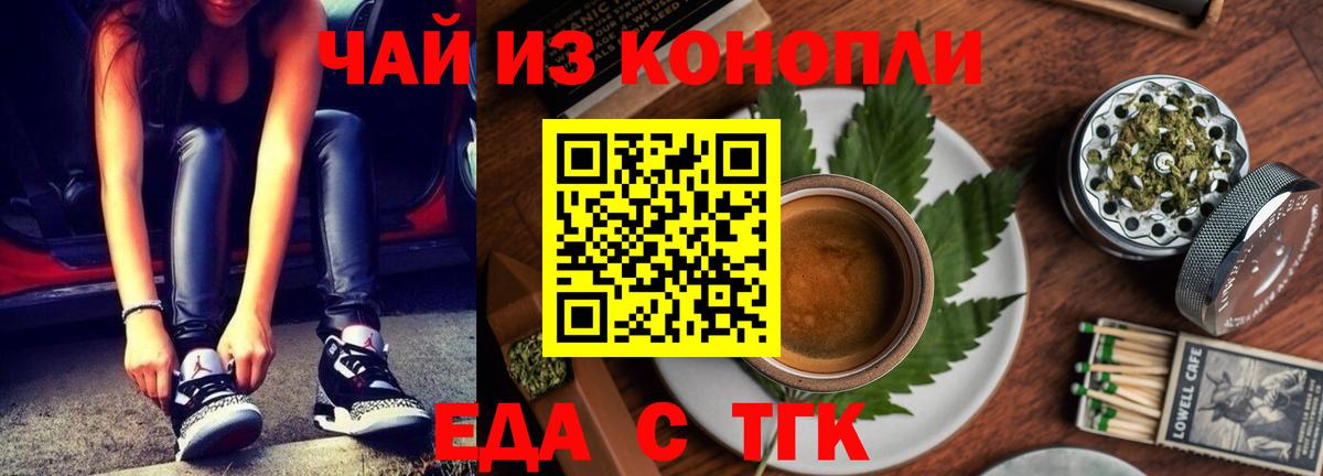 Canna-Cookies марихуана Лысьва