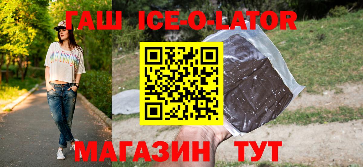 ГАШИШ индика сатива Лысьва