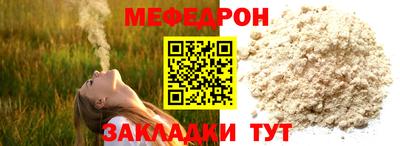 соль курить ск Донской