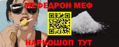 кокаин Донецк
