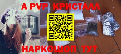 кокаин Донецк