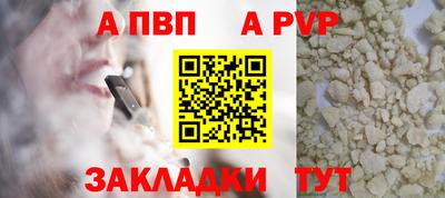 соль курить ск Донской