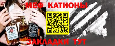 кокаин Донецк
