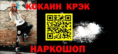соль курить ск Донской