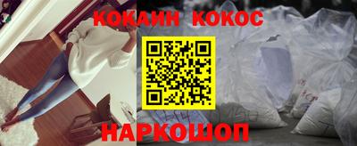 соль курить ск Донской