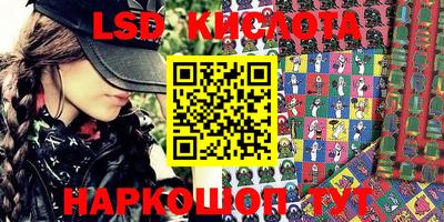 соль курить ск Донской