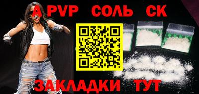 кокаин Донецк