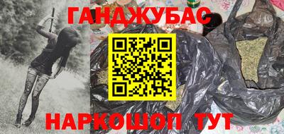 кокаин Донецк