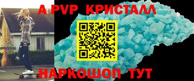 гидра Дубна