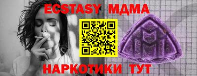 соль курить ск Донской