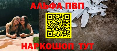 соль курить ск Донской