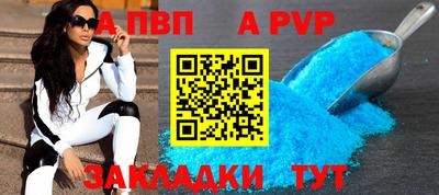 соль курить ск Донской