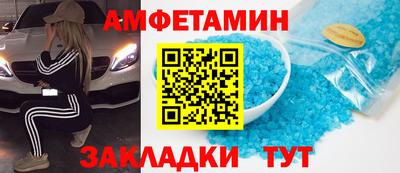 соль курить ск Донской