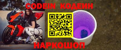кокаин Донецк