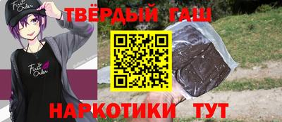 кокаин Донецк