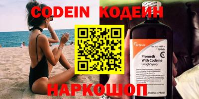 кокаин Донецк