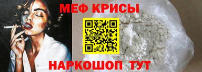 соль курить ск Донской