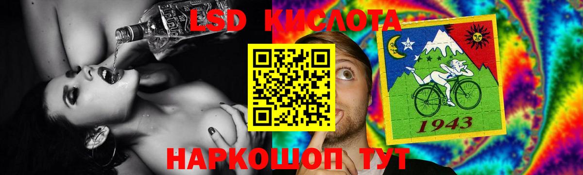 ЛСД экстази кислота  мега ТОР  Лысьва  Вход с VPN 