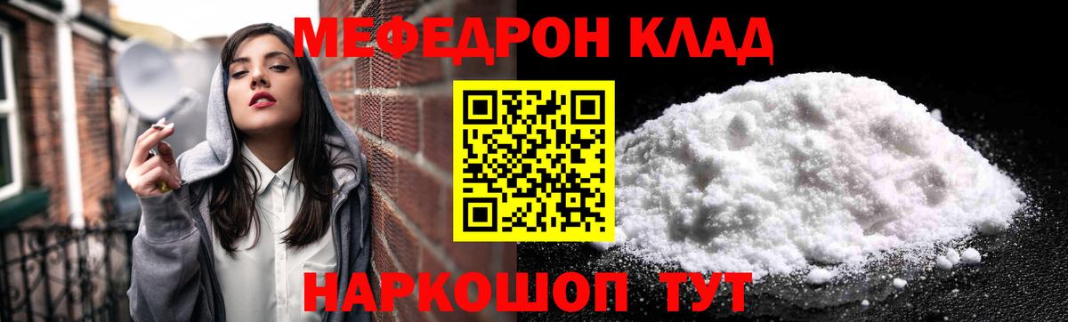 МЕФ Лысьва