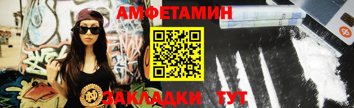 Лысьва  Первитин Methamphetamine  Вход с VPN 