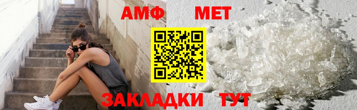 Первитин витя Лысьва