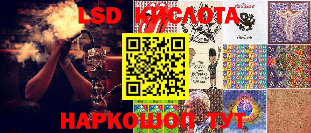 Марки 25I-NBOMe 1500мкг Лысьва