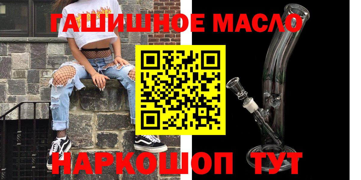 Лысьва  ТГК жижа  что такое наркотик  Вход с VPN 