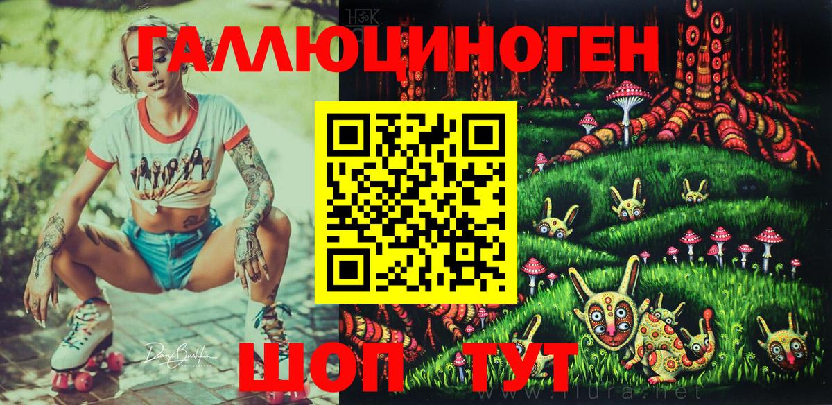 Галлюциногенные грибы Psilocybine cubensis  Вход с VPN  Лысьва 