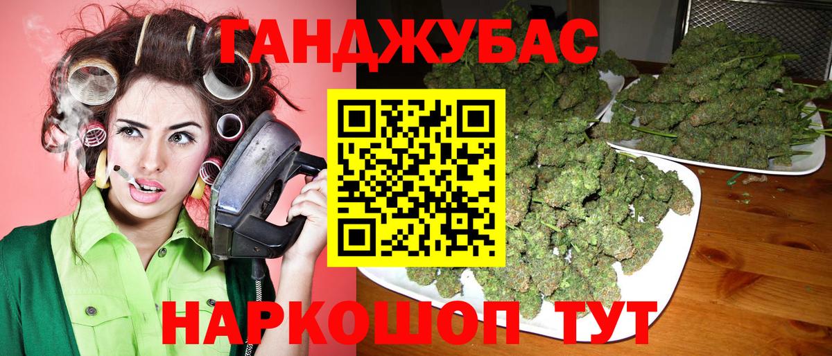 Бошки марихуана Amnesia Лысьва