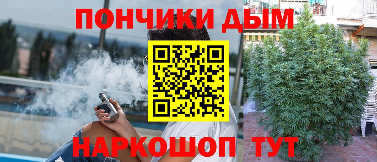 Конопля план  Каннабис LSD WEED  Лысьва  МАРИХУАНА OG Kush  Вход с VPN 